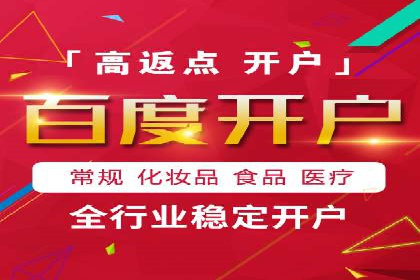 百度竞价推广托管：实战案例深度剖析